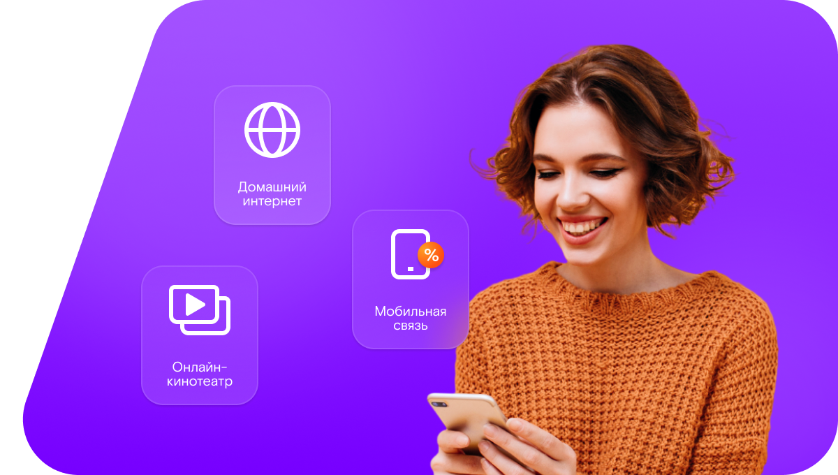 Промо-тарифы Ростелеком в посёлок Полевой (Белгородская область)